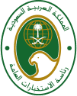 رئاسة الاستخبارات العامة