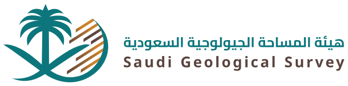 هيئة المساحة الجيولوجية السعودية