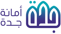 شعار أمانة جدة