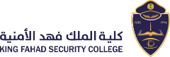 شعار كلية الملك فهد الأمنية