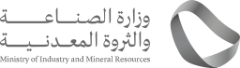 شعار وزارة الصناعة والثروة المعدنية